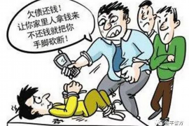 任丘企业清欠服务