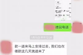 任丘融资清欠服务