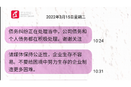 任丘讨债公司成功追回拖欠八年欠款50万成功案例