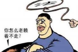 任丘贷款清欠服务