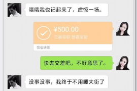 任丘债务清欠服务